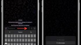 Как отправить самоудаляющиеся фото в Telegram в Нуга Бест