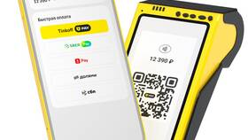 Как отсканировать QR-код в банкомате в Нуга Бест