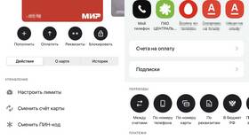 Как перенести приложение Альфа-Банка на новый iPhone в Нуга Бест