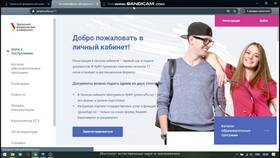 Как подать документы через личный кабинет в Нуга Бест