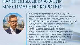 Как подать нулевую декларацию в налоговую в Нуга Бест