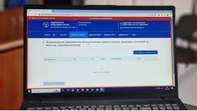 Как подать уведомление об исчисленных налогах в Нуга Бест