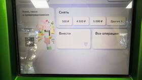 Как получить карту в банкомате Сбербанка в Нуга Бест