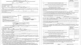 Как получить паспорт захоронения