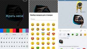 Как получить стикеры в Telegram в Нуга Бест