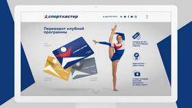 Как пользоваться кэшбэком в Спортмастере в Нуга Бест