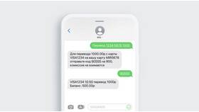 Как пополнить счет через карту Сбербанка в Нуга Бест