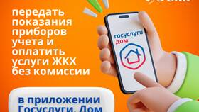 Как пополнить телефон без комиссии в Нуга Бест