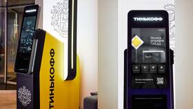 Как пополнить телефон через Тинькофф в Нуга Бест
