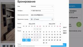 Как поставить бронь на товар на Авито в Нуга Бест