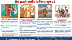 Как позвонить сыну в Нуга Бест