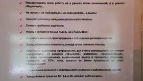 Как правильно написать запрет в Нуга Бест