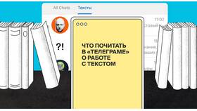 Как правильно обработать документ в Нуга Бест