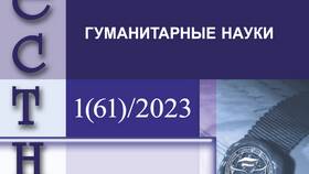 Как правильно писать слово 