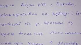 Как правильно писать сумму прописью с копейками в Нуга Бест