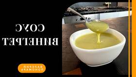 Как приготовить заправку для винегрета в Нуга Бест