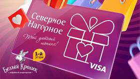 Как проверить баланс подарочной карты Л'Этуаль