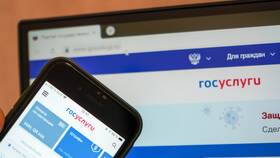 Как проверить номер телефона на Госуслугах в Нуга Бест