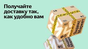 Как скачать и восстановить Яндекс Маркет в Нуга Бест