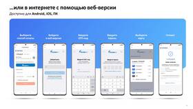 Как скачать карту Газпромнефть на iPhone в Нуга Бест