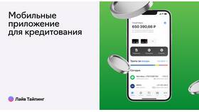 Как скрыть кредитную карту в приложении Тинькофф в Нуга Бест