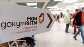 Как Снять Автомобиль с Учета Через МФЦ в Нуга Бест