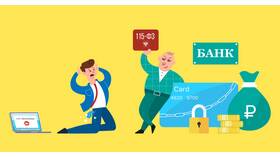 Как снять деньги по статье 115 в Сбербанке в Нуга Бест