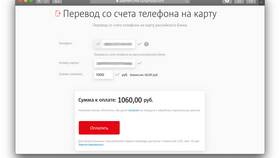 Как снять деньги с баланса Tele2 в Нуга Бест