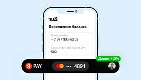 Как снять наличные деньги с Tele2 в Нуга Бест
