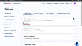 Как создать аналог сайта Госуслуг в Нуга Бест