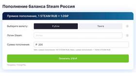 Как стать продавцом в Roblox в Нуга Бест