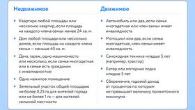 Как учитывать доход самозанятым в Нуга Бест
