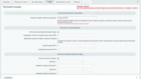 Как удалить товар из истории покупок на Ozon в Нуга Бест
