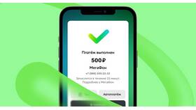 Как узнать баланс карты Сбербанка через SMS в Нуга Бест