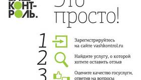 Как узнать пенсионные баллы через портал Госуслуги в Нуга Бест