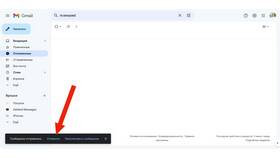 Как в Outlook отозвать отправленное письмо в Нуга Бест