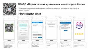 Как войти во ВКонтакте через QR-код в Нуга Бест