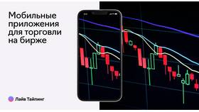 Как выпустить акции на биржу в Нуга Бест