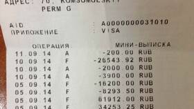 Как заказать выписку ВТБ онлайн в Нуга Бест