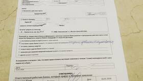 Как закрыть цифровую карту ВТБ в Нуга Бест