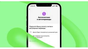 Как закрыть карту Яндекс Пей навсегда в Нуга Бест