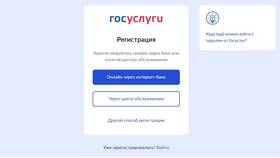 Как зарегистрировать ИП через ФНС в Нуга Бест