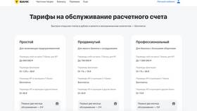 Как зарегистрировать самозанятого в Нуга Бест