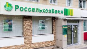 Как зарегистрироваться в Россельхозбанке через телефон в Нуга Бест