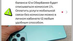 Личный кабинет Tele2: как заказать услуги в Нуга Бест