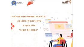 На заказ: как правильно оформлять и получать услуги в Нуга Бест
