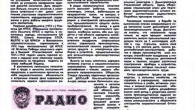 Ночные депозиты: понятие и особенности в Нуга Бест