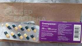 Омепразол: инструкция по применению капсул в Нуга Бест