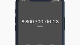 Оператор Билайн: номера телефонов для связи в Нуга Бест