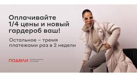 Перечисление процентов на карту: что это в Нуга Бест